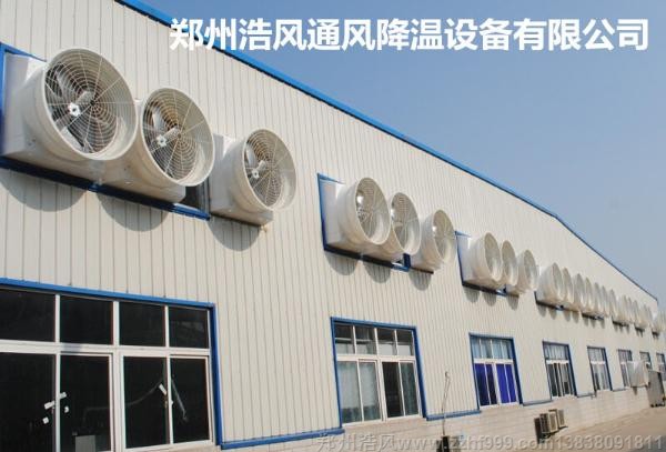 河北恒拓緊固件制造有限公司生產(chǎn)車(chē)間通風(fēng)案例